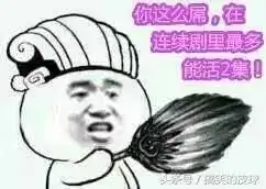 最搞笑的段子送给最逗比的你
