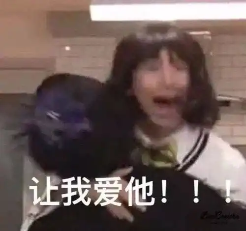 搞笑表情包图片不要再吃了,知道错了
