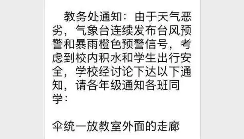 2017年朋友圈里最爆笑的照片,哈哈哈哈哈哈哈哈哈哈哈哈
