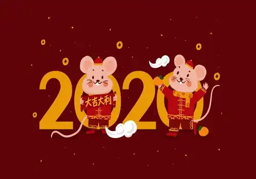 金台区2020年春节欢乐购活动等你来
