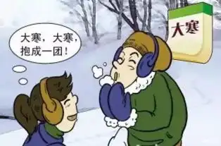 本周四起进入三九寒天,新冷空气搞事,宁德最低气温只有
