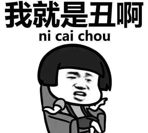 开心段子陪女朋友买口红碰到了前女友
