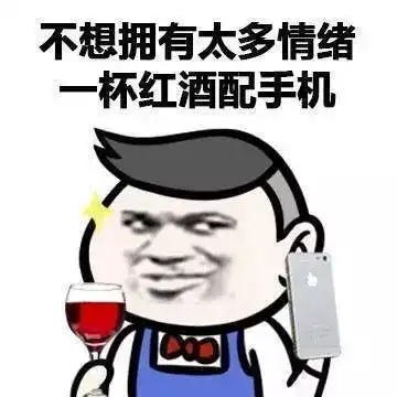 你有手机依赖症吗
