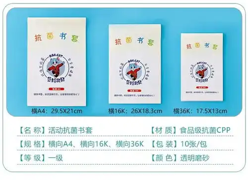 神兽归笼开学经济火了,听说抗菌文具大卖
