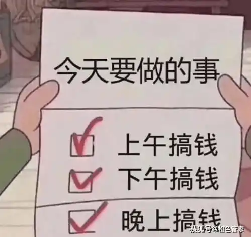 现代的中年男人三大幸事你都知道吗

