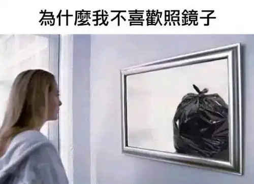 不必行色匆匆不必光芒四射不必成为别人只需做自己
