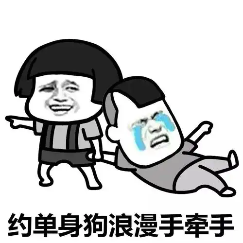 表情丨五一穷游攻略今日动图压一压
