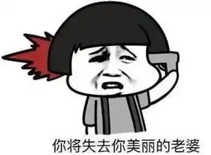 逗比夫妻幽默段子爆笑男女
