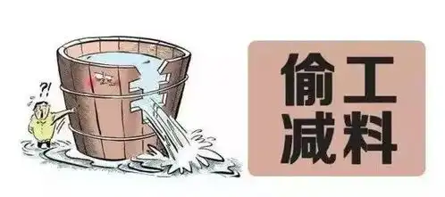 搞工程再也不敢低价接单了,因为
