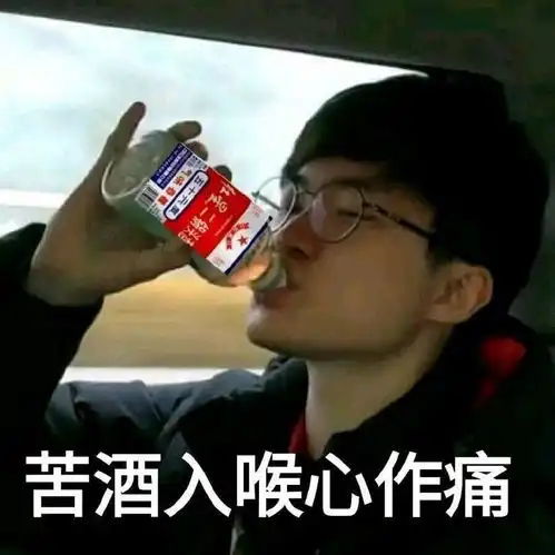 faker直播谈情人节,满脸苦闷直言可惜,可惜恩静不在你身边
