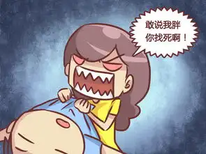 公交男女越来越白爱奇艺漫画
