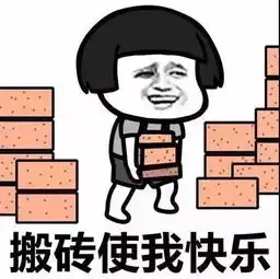 漳州人公司聚餐算不算加班上班族炸锅了......
