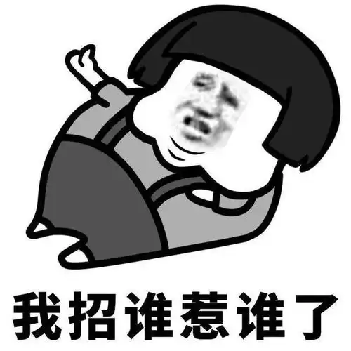 幽默笑话丑男都能找到女朋友,我觉得不公平,我明明比他们还丑
