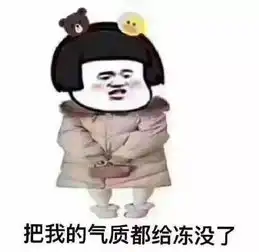 南平大范围降温,这家不起眼的餐厅却温暖着全城
