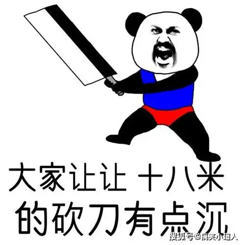 搞笑幽默笑话段子大哥,你好歹把账结了啊请我喝饮料,还要我自己付钱啊
