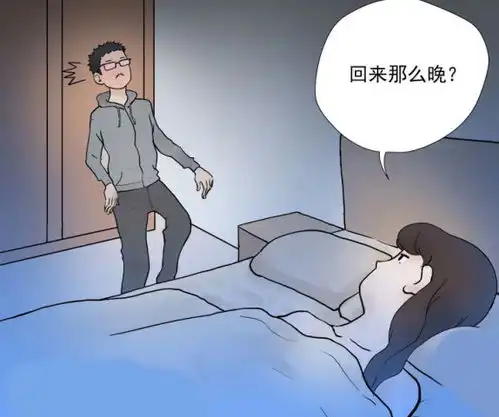 搞笑漫画老司机想套路别人,可惜还是没有成功
