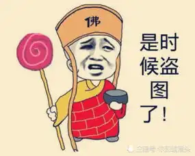 最近火了逗比情侣头像,00后还不get起来,网友秀儿
