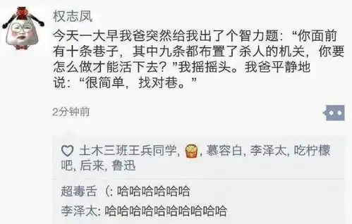 拯救不开心搞笑图片看来你只有中午是安全的
