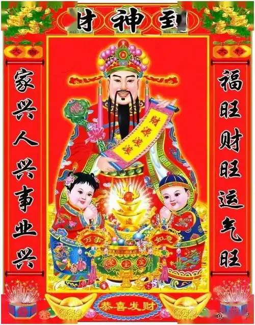 大年初五接财神,剁小人啦你家饺子包好了吗
