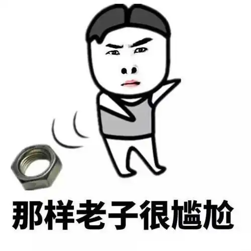 笑话女邻居让我给她换灯泡,我随口问了一句你没有男朋友吗
