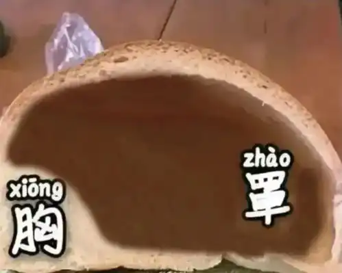 女朋友包里翻到的,这是什么药网友忘崽qq糖哈哈哈哈哈
