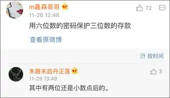 你见过什么好笑的花式炫富网友表示有钱真的可以为所欲为
