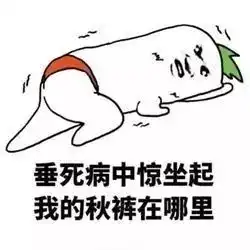 再上17天班,靖远人又集体放假但这8个坏消息保证虐哭你
