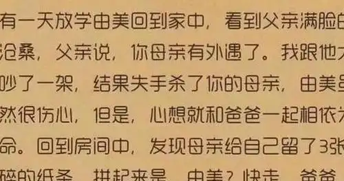 搞笑段子妻子将赖床的丈夫绑在被子里一天,结果丈夫的眼神幽怨
