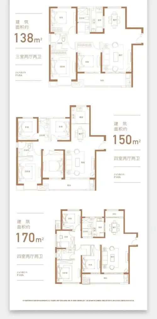 建邦公园菏泽中心生活区公园金街沿街现铺
