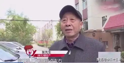 楼上楼下闹矛盾,两家半夜用震楼器互怼,结果其他邻居怒了别影响我
