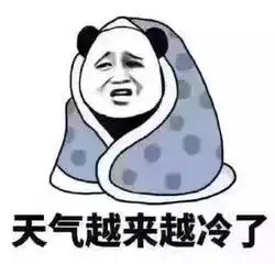 最低12下半年最强冷空气到货,广东全省降温雨北方人看完笑了
