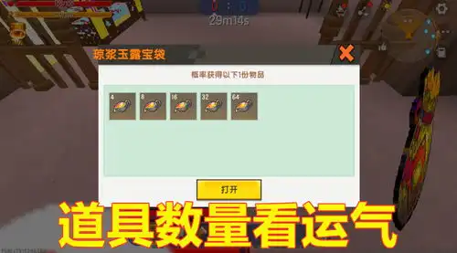 迷你世界地图评测第一弹微缩版本葫芦娃,回忆与竞技融合,有趣
