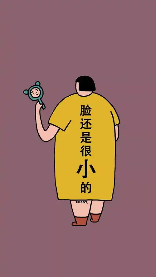 减肥壁纸,选一个激励自己

