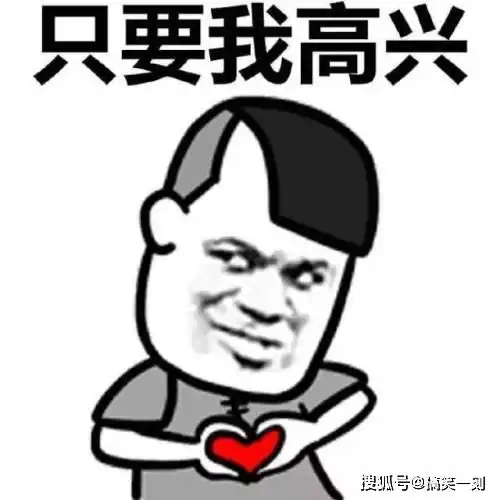搞笑gif姑娘啥事这么高兴,开心的有点过头了
