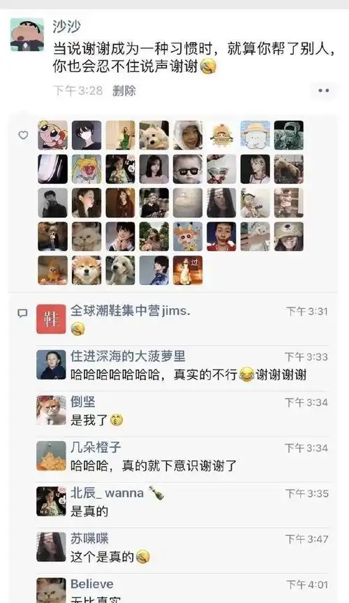 一组搞笑图片,送给大家,希望大家能够开开心心快快乐乐的
