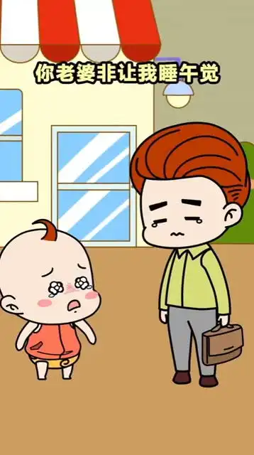 这父子俩一样一样的
