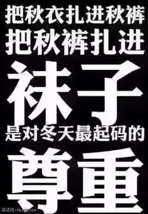 搞笑图片妹子们胆子真大,穿着浴袍就出来了
