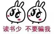 句句爆笑老师10大经典语录,千万别看最后1个...
