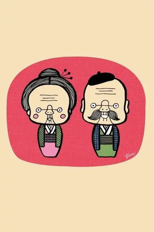 过年遇见一对有趣的老夫妻,一生的温柔只倾你一人
