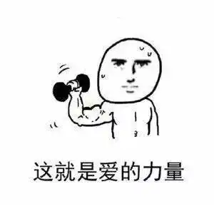 这个区搞的活动,系统竟然崩溃了
