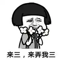 卡通头像搞笑头像qq头像微信头像
