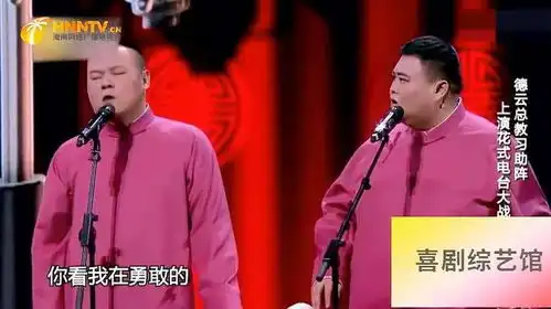 爆笑相声电台风云,岳云鹏搭档孙越,全程笑点一个接一个
