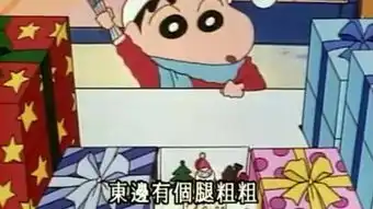 搞笑动画片
