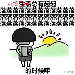 高温19.3昨日兰州人忙换夏装,冷空气不爽又搞全省雨雪降温
