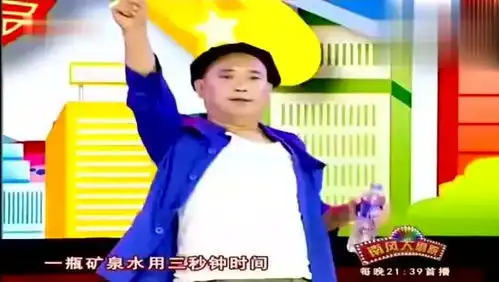 东北脱口秀搞笑达人秀,刘能赵四爆笑登场
