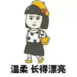 青春纪念册我是理工男博士,我骄傲
