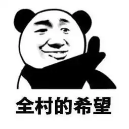 幽默搞笑段子双十一跟一个女生表白被拒绝了,原因很奇葩
