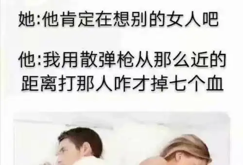 能把你认为最好笑的笑话,最搞笑的图片发一下吗
