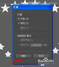 illustrator制作有趣的点状图案背景的方法与步骤
