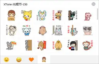 光棍节qq表情包下载
